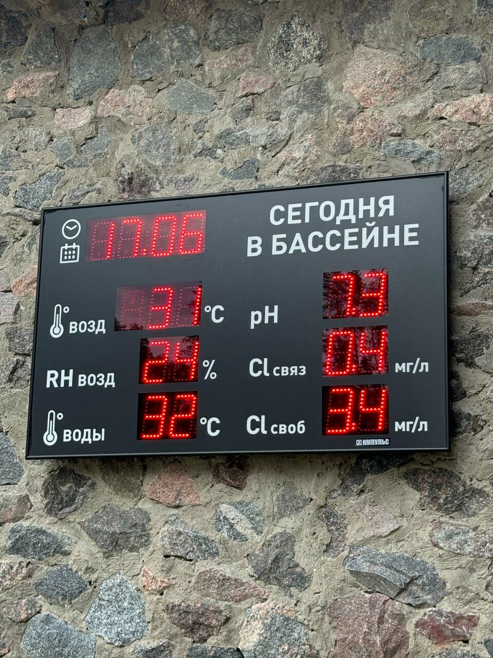 Фото Гостиницы Райвола Рощино 113