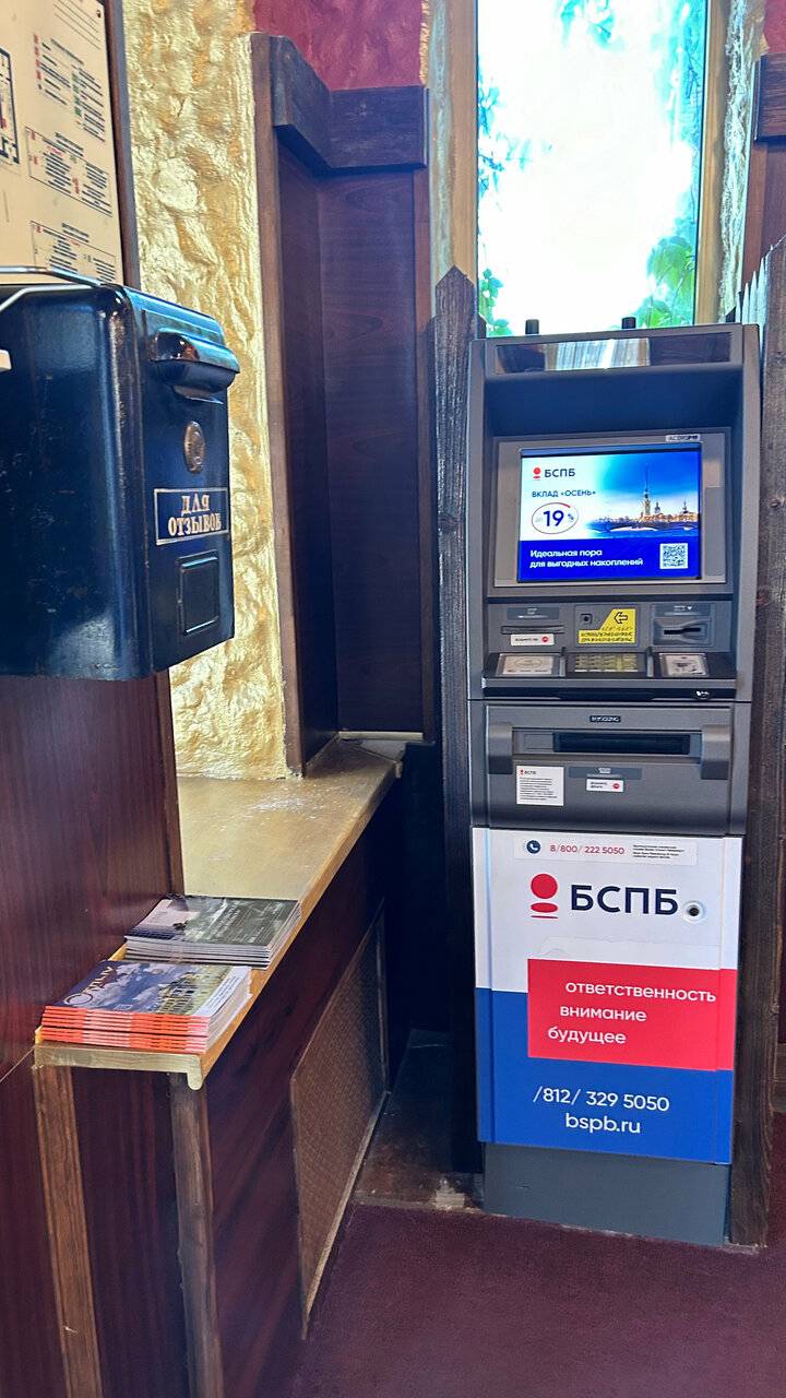 Фото Гостиницы Райвола Рощино 144