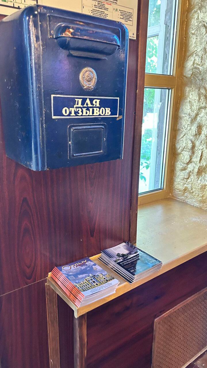 Фото Гостиницы Райвола Рощино 245