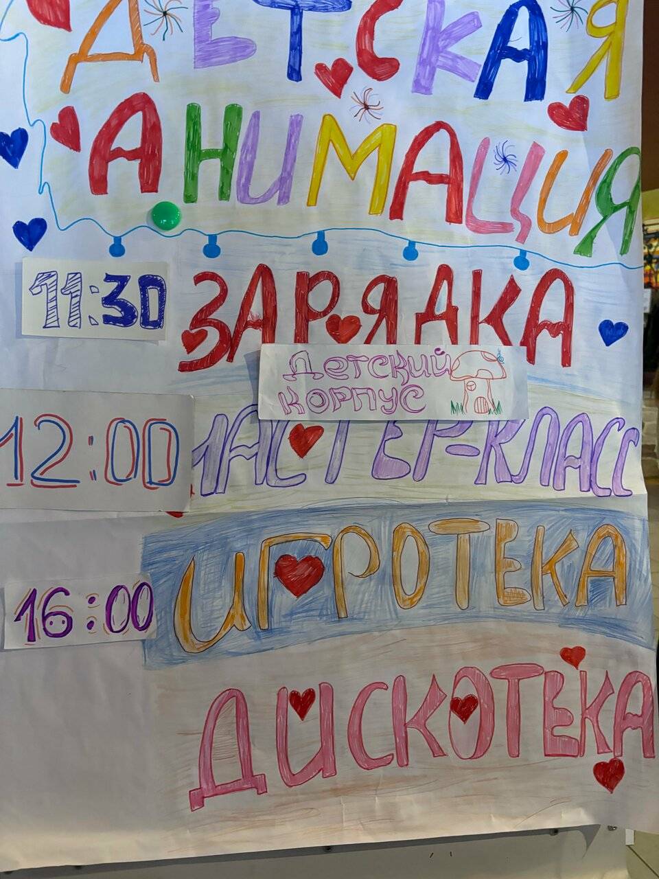 Фото Гостиницы Райвола Рощино 179