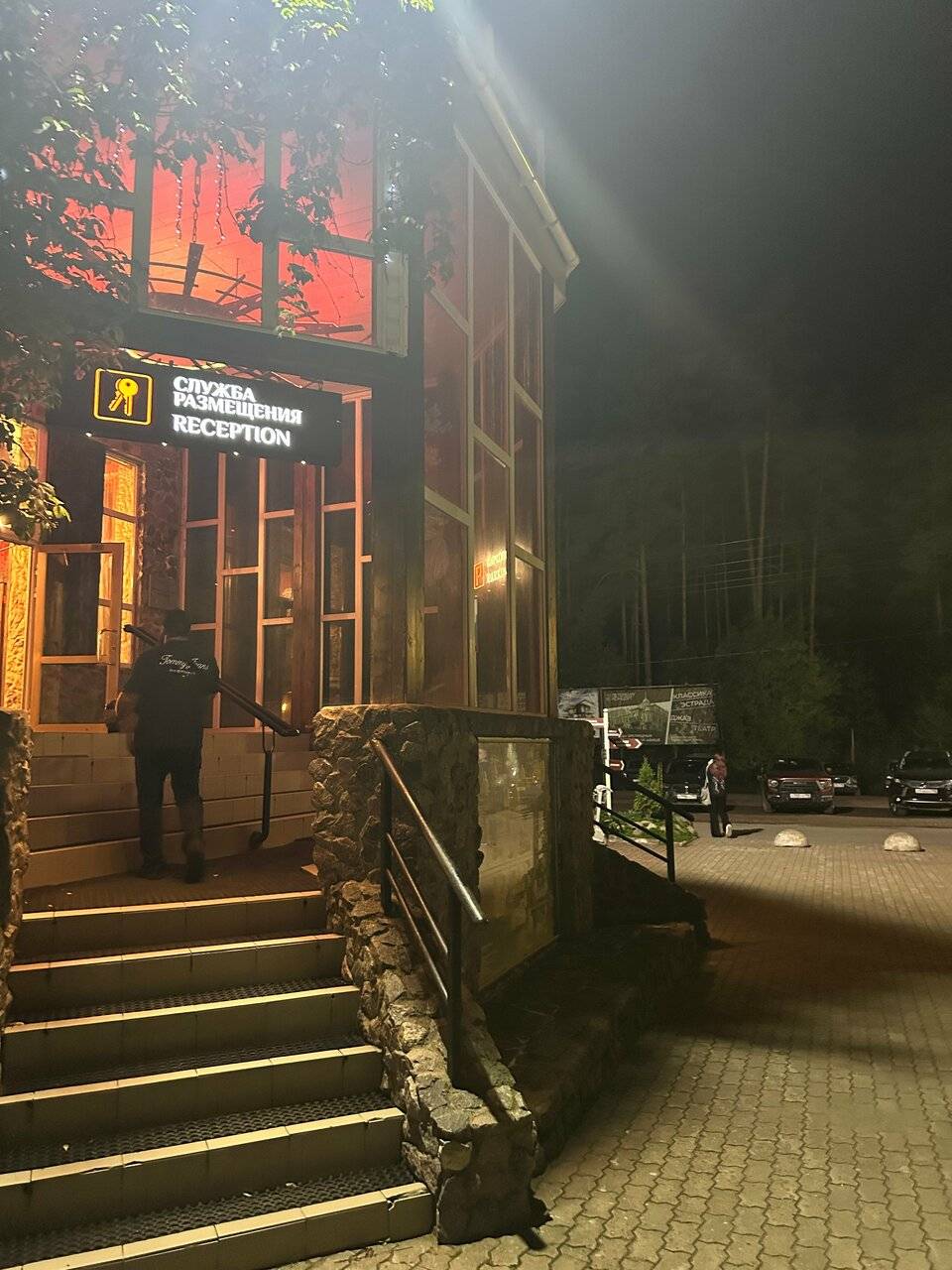 Фото Гостиницы Райвола Рощино 154