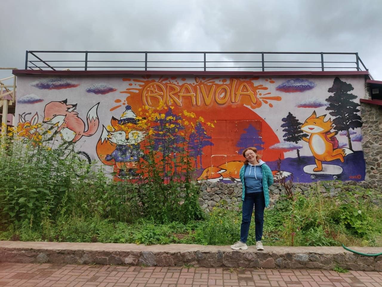 Фото Гостиницы Райвола Рощино 229