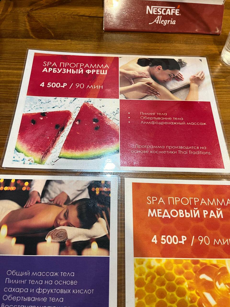 Фото Гостиницы Райвола Рощино 141